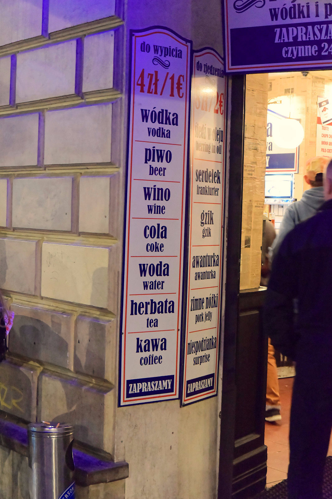 Warszawa — где быстро и недорого накидаться…