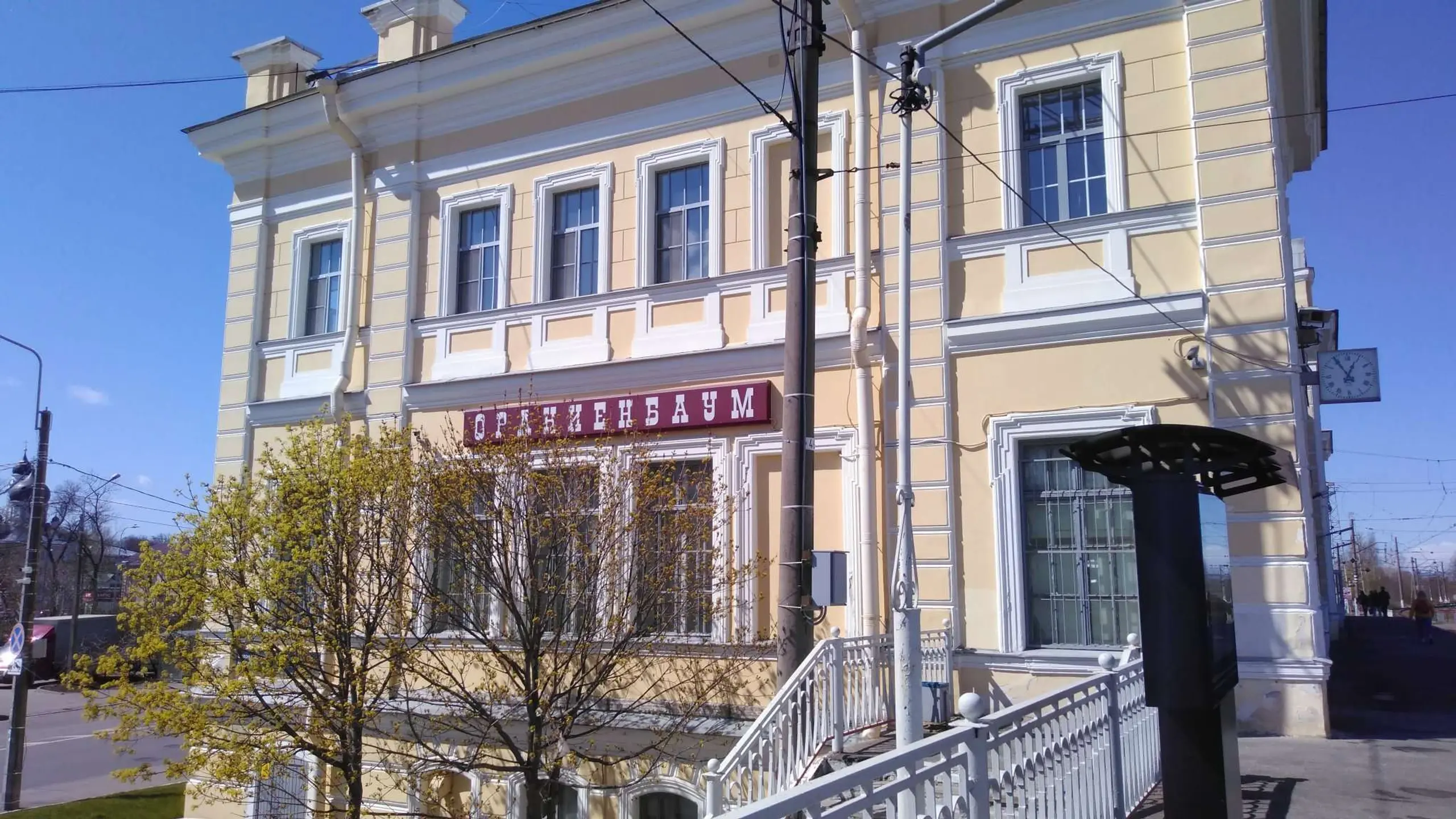 Прогулка по городу Ломоносов в Ленинградской области