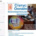 Подведены итоги Интернет-конкурса фотографий «SmartФото-2017» среди пенсионеров! Подведены итоги Интернет-конкурса фотографий «SmartФото-2017» среди пенсионеров!
