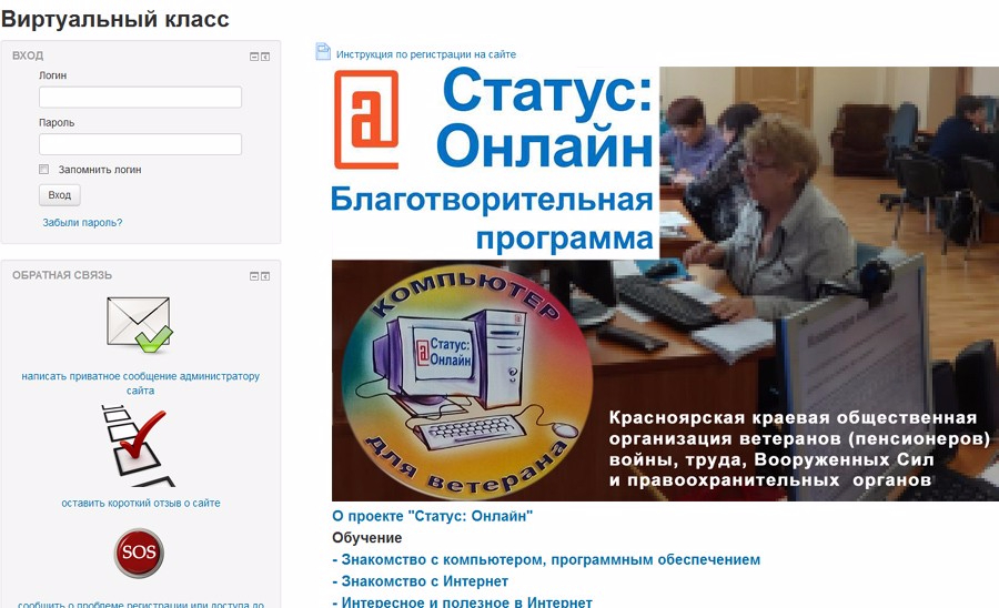 Подведены итоги Интернет-конкурса фотографий «SmartФото-2017» среди пенсионеров!