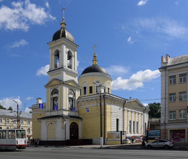 Тверь.